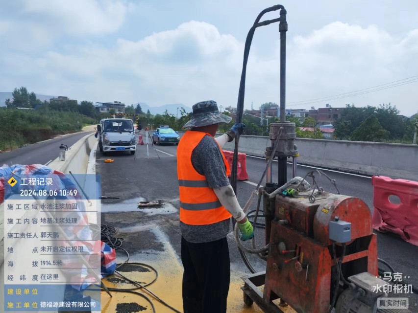 高平地基沉降注浆加固材料有哪些