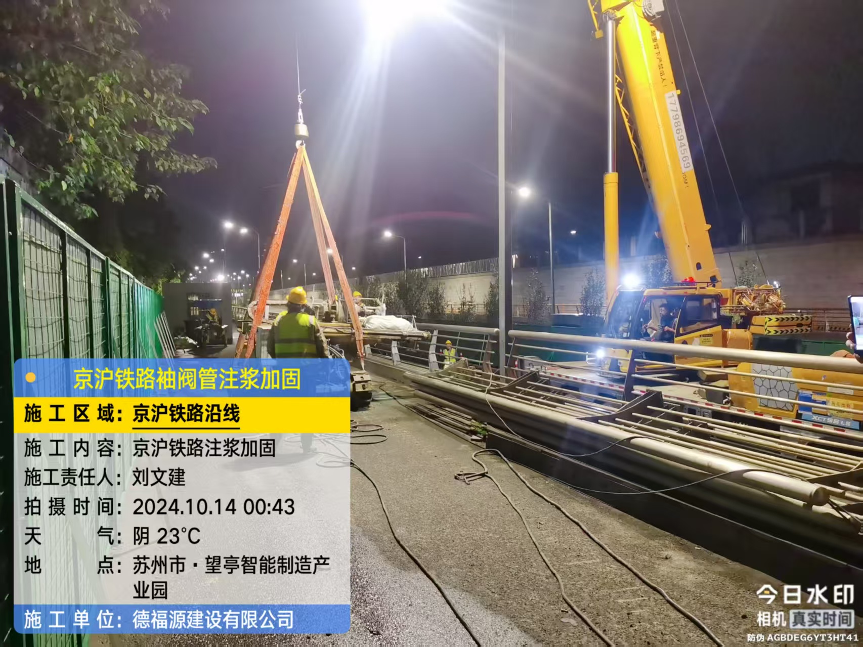 高平厂房地面沉降加固办法